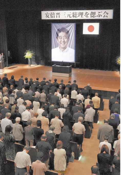 安倍晋三氏銃撃3年、高市早苗氏「もし生きていたら世界や日本はどう変わっていたのかという声ばかり聞く」